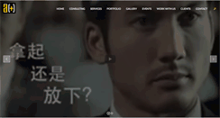 Desktop Screenshot of aplusasianetwork.com